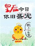 92年的猴和98年的虎五行合吗?