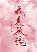书名我见玫瑰