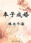 青梅竹马不断向我甜蜜求婚