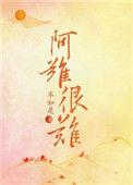 阿难是什么人