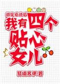 绑定了两个系统的我决定做主神