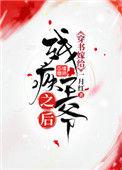 穿书嫁给残疾王
