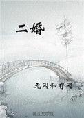 二婚办结婚证需要什么证件和材料
