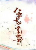 简介八零年代掌中娇首页