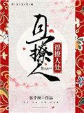 撩人是什么意思