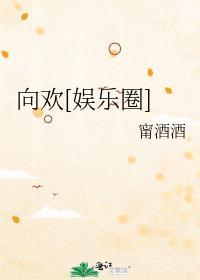 赠我全文免费阅读