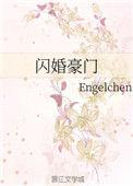 白玉婉赵知礼六十岁闪婚豪门
