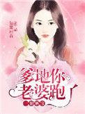 一胎两宝爹地很忙