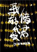 我在古代做储君2k