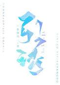 引诱小猫出来的叫声