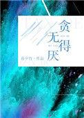 初出茅庐难敌手指什么生肖