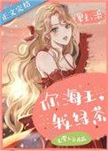 我绿茶60