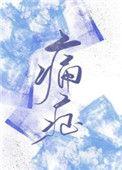 什么叫乳痛症