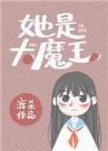 她是逃生boss快穿渡杀