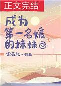 喜欢你时不经意全文免费阅读