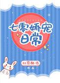 七零娇宠日常褚曦