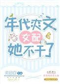 超级好看