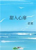化不开的温柔什么意思