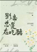 你是不是吃醋了 什么意思