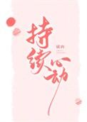 心动英文翻译