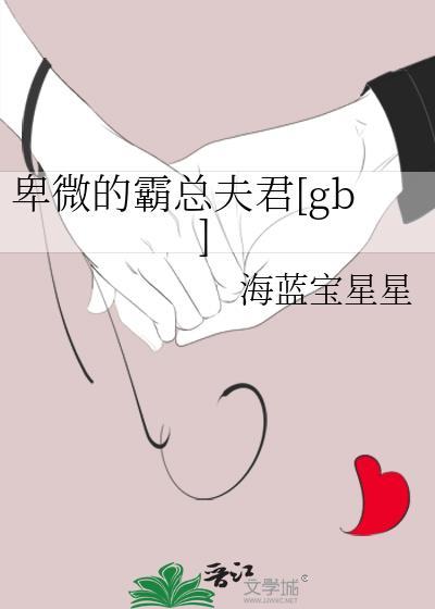 剧名卑微的暴力