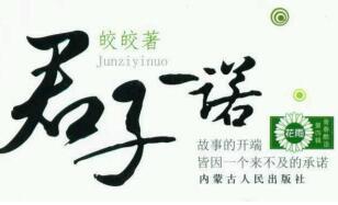 五岳皆轻