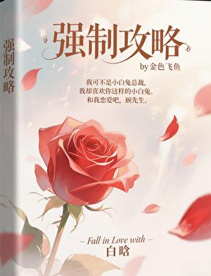 水滴滴答答的声音