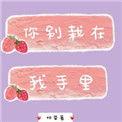 你别栽在我手里txt