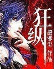 狂纵酒天保健酒的放果怎么样