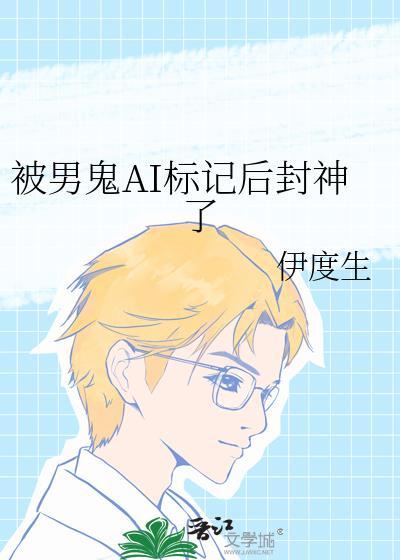 被一个男鬼订上怎么办