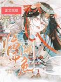 临渊而退