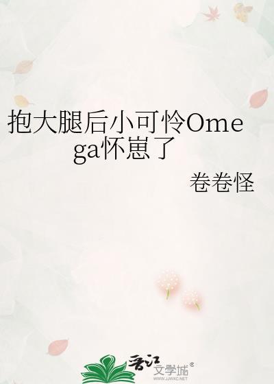 抱大腿穿书