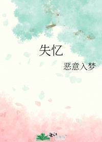 青梅竹马是男孩子
