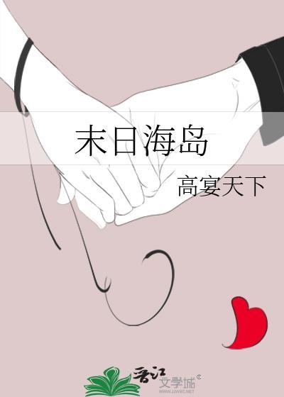 末日海域第一层地图