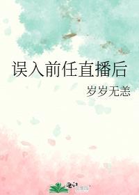 我编造了神话历史