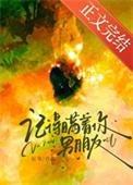 记得瞒着你男朋友的句子