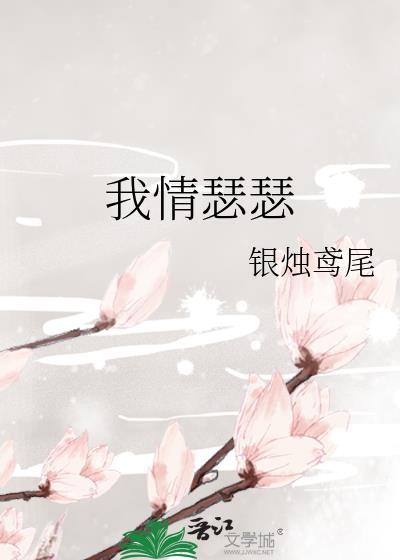我瑟是什么意思