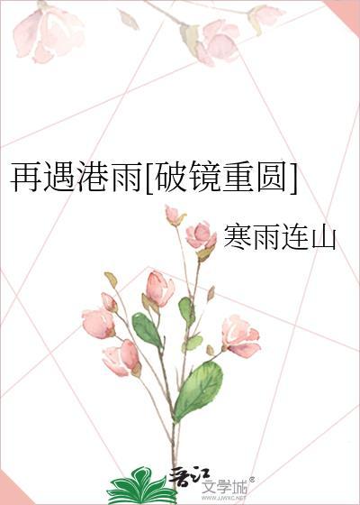 再遇app地址
