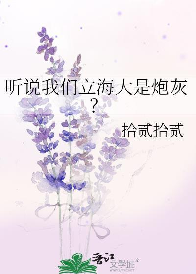 立海大是我家