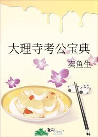 大理哪座寺庙求事业灵验