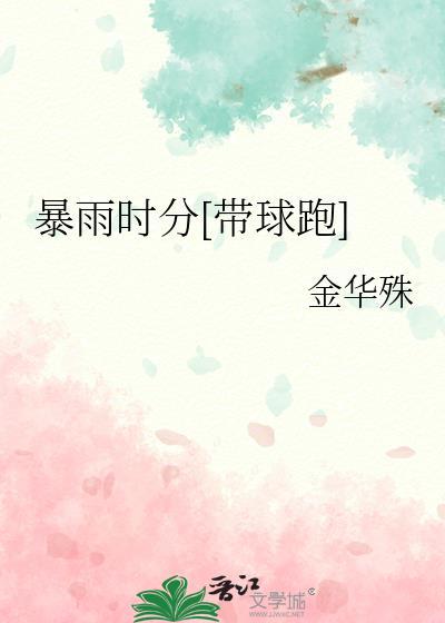 暴雨是指1小时雨量为多少毫米
