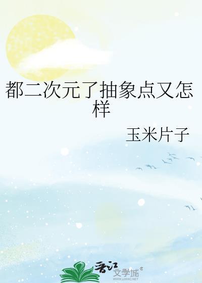 二次元抽奖系统
