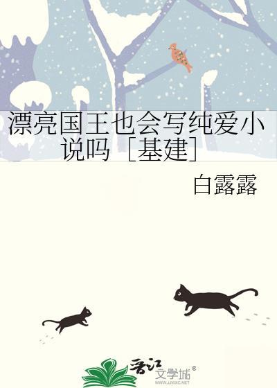 漂亮的公主和帅气的王子