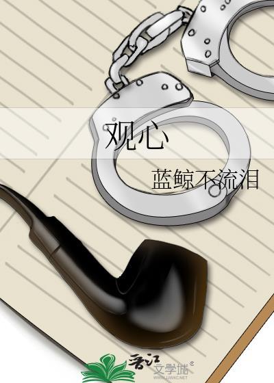 观心爱课德米壹号电商被列入名单