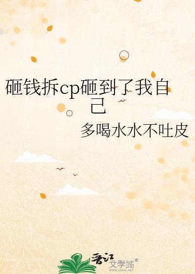 拿钱砸我的说说