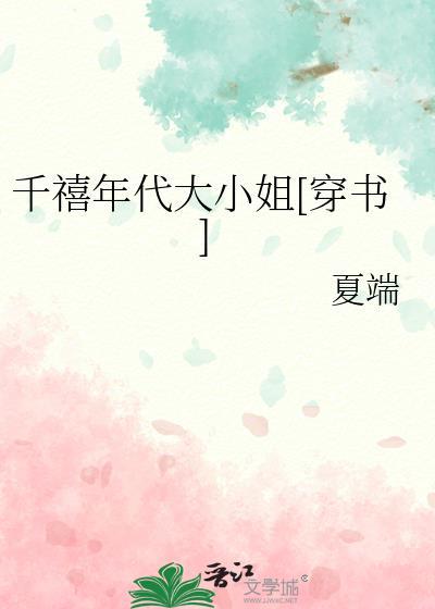 千禧年代是什么