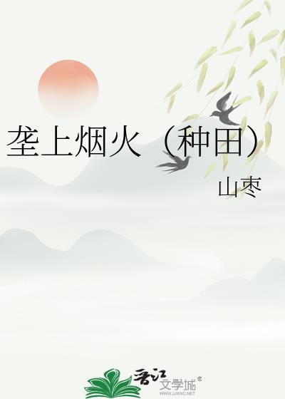 垄上行五线谱歌谱