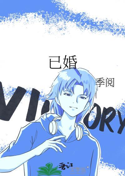 女将军的