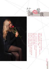 等你说爱我gltxt