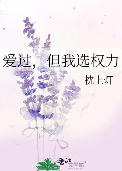 爱过